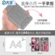Yijia Toolbox Set Hardware Allen Wrench Screwdriver Pliers Daily Home Repair Group