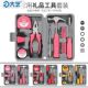 Yijia Toolbox Set Hardware Allen Wrench Screwdriver Pliers Daily Home Repair Group