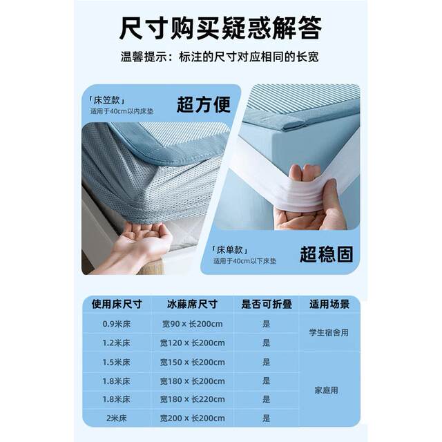 Cool Mat Summer 2025 New Mat Ice Silk Cool Mat Class A Maternal and Child Grade Straw Mat Mattress Sheets Three-piece Set