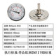 Industrial bimetallic thermometer wss meter plug-in stainless steel 100mm pipe pointer mechanical thermometer
