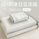 New bean summer ice bean mat three YXA-1818 piece set sheet mat air conditioner soft mat water washable 202 pad mat 5 single