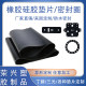 Silicone gasket Dingqing rubber gasket EPDM plate mechanical seal gasket shock absorber round square processing custom