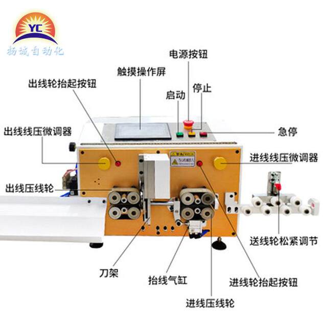 Fully automatic computer wire cutting machine 0.1-25 square bottom wire stripper wire cable tangent peeling machine