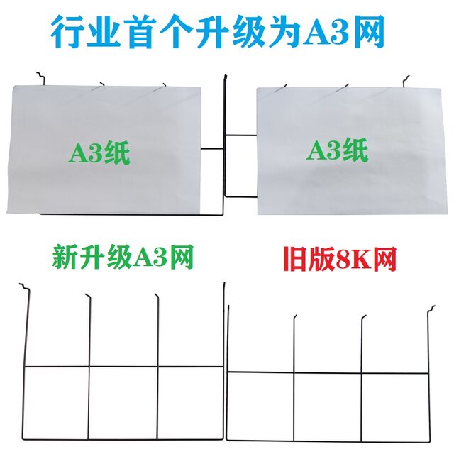 美术班风干燥展示架版画储物架家庭晾晒卡纸绘画室学X生收纳晾画
