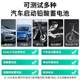Fuyi Automobile Battery Detector Electric Vehicle Battery 12v24v Battery Life Capacity Internal Resistance Tester