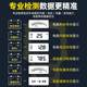 徽农第二代电动车电池检测仪12v24v汽车电瓶测试仪蓄电池电瓶寿命