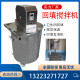 Small gypsum mixer self-leveling conveying pump bathroom E backfill floor heating insulation mixing bucket cement foam