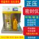 Food packaging bag airtightness detector vacuum sealing tester fully automatic negative pressure sealing tester