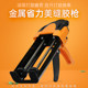 Seam-beautifying construction tools Seam-beautifying glue gun set full set of manual artifacts double-tube hydraulic glue gun labor-saving king