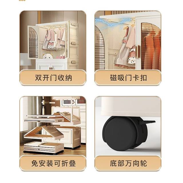 No installation folding storage cabinet children's wardrobe sorting box Bao F Bao small wardrobe household bedroom storage cabinet
