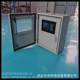 VOCS real-time online monitoring system CEMS smoke and dust particles online monitoring equipment nitrogen oxide analyzer