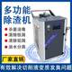 Machining center machine tool cutting fluid oil and water separator oil separation equipment slag removal machine oil slimming collector separator