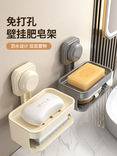 肥皂盒肥皂吸盘式吸盘强力壁挂式免打孔香皂盒卫生间置物架双层