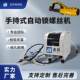 手持式半自动吹气式锁螺丝机电动工具手柄螺丝锁付设备源头厂家