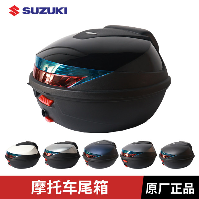 Electric car trunk universal thickened large Suzuki UY125 sled motorcycle storage box tool box trunk