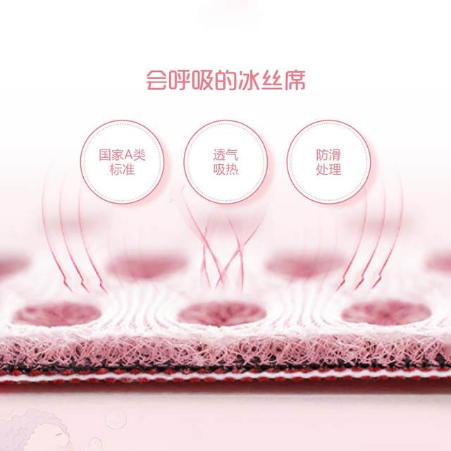 Mengjie baby cool mat ice silk mat folding children 0.75 bed singles dormitory student cartoon