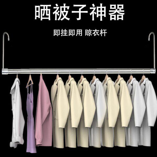Balcony telescopic clothes drying rod quilt artifact clothes rack single rod folding invisible household bed sheet hook stainless steel