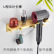All copper hair dryer rack bathroom storage rack wall-mounted bathroom wall hair dryer storage Z hanger without punching