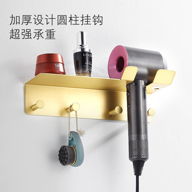 All copper hair dryer rack bathroom storage rack wall-mounted bathroom wall hair dryer storage Z hanger without punching