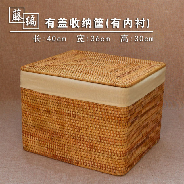 收纳筐藤编桌面整理箱衣物内衣收纳盒女玩具零食客厅家Z用小号大