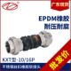 304 stainless steel wire-buckle rubber soft joint, internal thread movable rubber joint, telescopic shock absorber