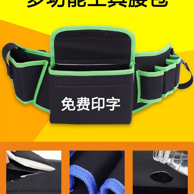 Electrician special tool bags, waist bags, Oxford cloth wear-resistant, thickened, multi-functional maintenance canvas hardware electric drill tool bags