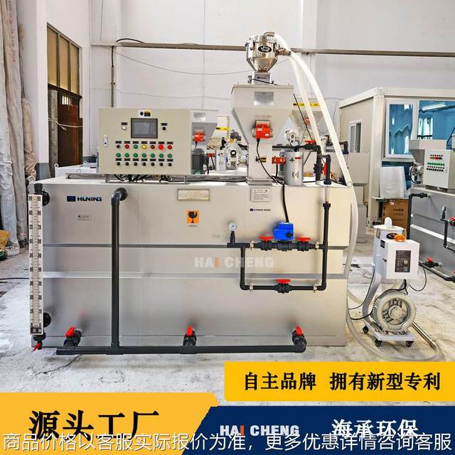 絮凝剂制备装置 一体化全自动高效溶解 污水处理加药设备