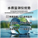 Agricultural water quality monitoring equipment COD turbidity PH intelligent instrument Multi-parameter automatic analyzer