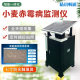 Wheat gibberellosis monitoring instrument pest and diseases aphids aphids white powder gibberellosis wheat stripe rust monitoring station