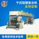 Film composite machine non-woven lamination machine fully automatic mesh belt composite machine