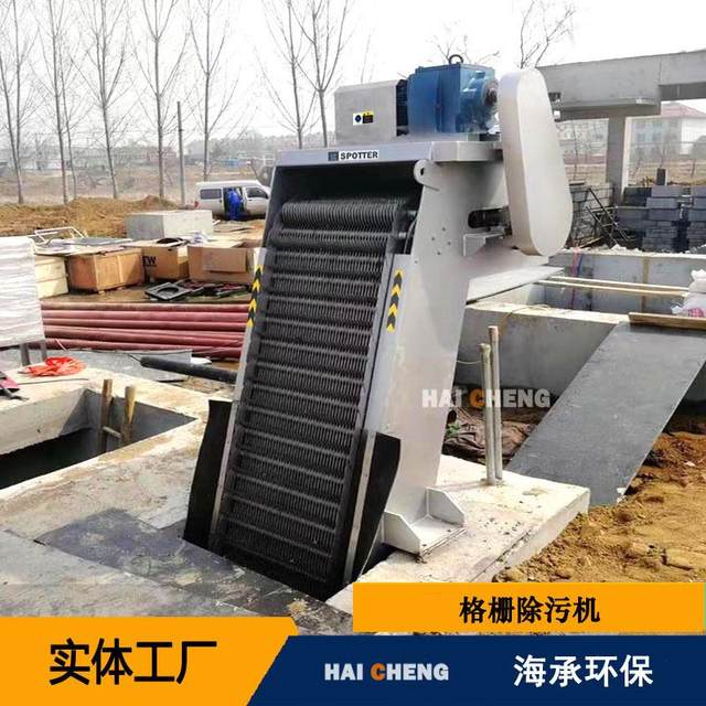 Reverse grille, decontamination machine, rotary mechanical grille, reverse grille, rake teeth cleaning machine