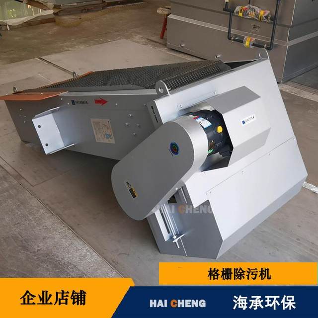 Reverse grille, decontamination machine, rotary mechanical grille, reverse grille, rake teeth cleaning machine