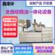 废机油再生变压器油滤油机液压油过滤器设备平油真空滤油商用隔油