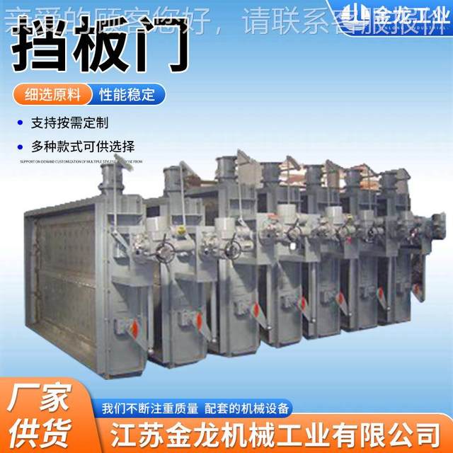 Manual smoke insulation smoke sulfur barrier door single louver baffle door adjustable smoke DN100~DN channel electric