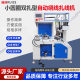 Manufacturer Small circle double-team automatic winding wire tie machine paper tie plate electronic wire coil wire tie machine