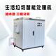 Factory direct sales stainless steel kitchen waste disposal machine for tail vegetables garbage, kitchen waste reduces quantity and oil crushes