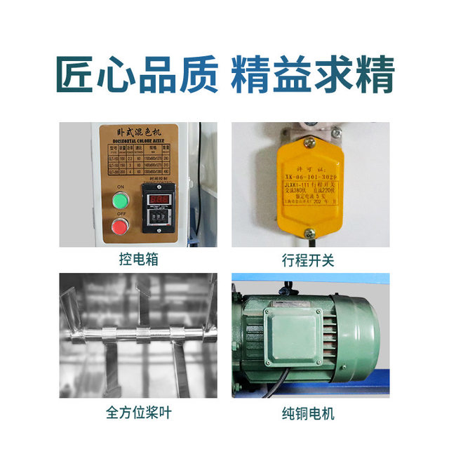 Ketianda horizontal mixer color mixer plastic pellet mixer mixer mixer mixer equipment manufacturer direct sales