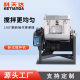 Ketianda horizontal mixer color mixer plastic pellet mixer mixer mixer mixer equipment manufacturer direct sales