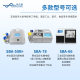 Biosensing Analyzer Glutamate Lysine Biosensing Analyzer Full-function Biosensing Analyzer