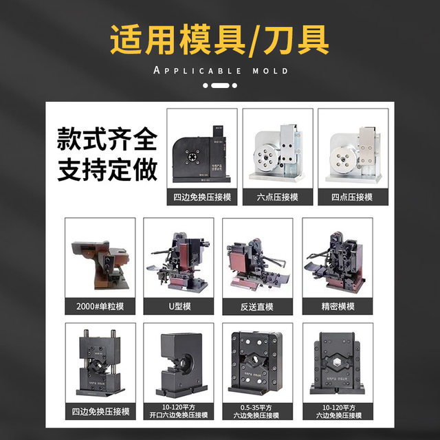 Long-term sales of tilt-head terminal machine Terminal crimper silent terminal machine output stable without damage to terminal conductor