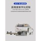 3D line stripping bending machine fully automatic three-dimensional line stripping bending machine automatic peeling automatic line cutting automatic bending