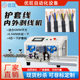 Multi-core wire inner and outer peeling stripping machine fully automatic sheathing wire cutting machine wire cable peeling machine