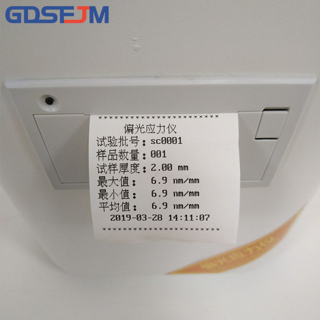 Digital glass polarization stress meter Handheld internal stress tester Surface stress detection of glass products