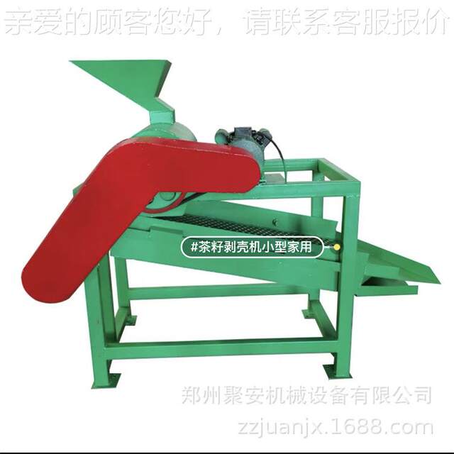 Home flower machine for raw shelling, tea seed peeling machine for oil tea seeds, home fruit shell MGS separation equipment factory direct sales