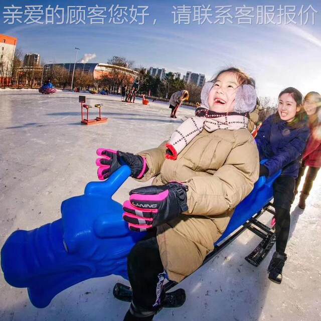 Ice dragon boat in winter four-person hand skiing equipment competition ice hockey and snow field ice climb ice plow other skating 7278