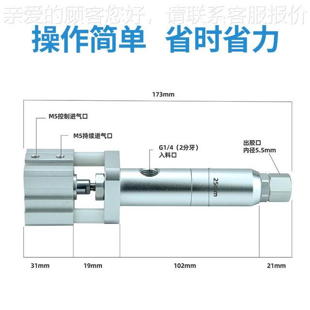 25G回粘吸式硅胶阀中TS-25G高黄胶环氧胶点胶打胶阀大度流量硅点