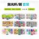 Low-speed bending machine 620 brilliant polishing cup color pointed brush flat head bowl cleaning brush teeth polishing cup mixing set