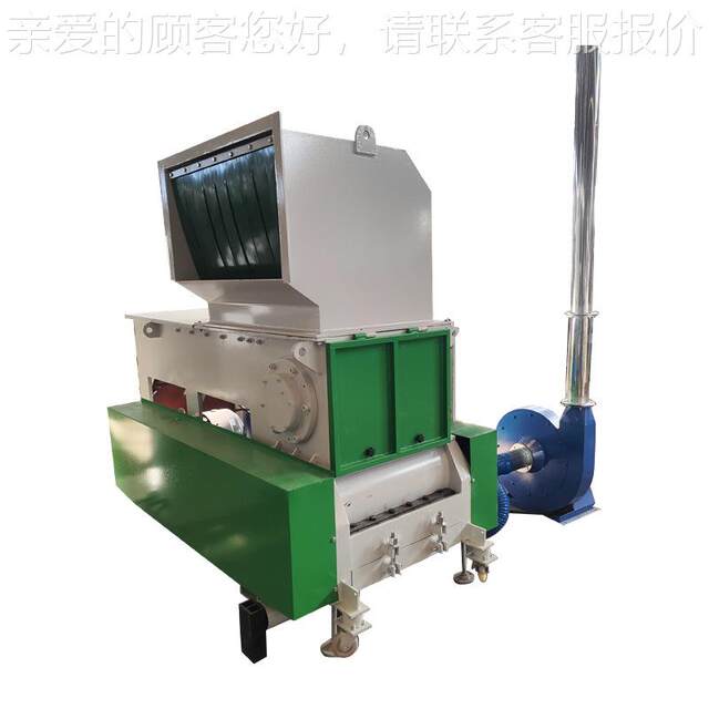 Manufacturer HMF bag plastic shredding integrated machine head material waste film braiding machine shredding integrated machine