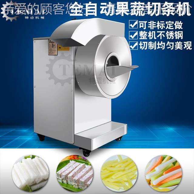 Commercially available fully self-purple egg white strip cutter multi-purpose KYG water jelly strip cutter stainless steel strip cutter size is available