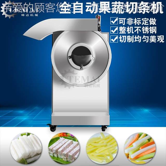Commercially available fully self-purple egg white strip cutter multi-purpose KYG water jelly strip cutter stainless steel strip cutter size is available